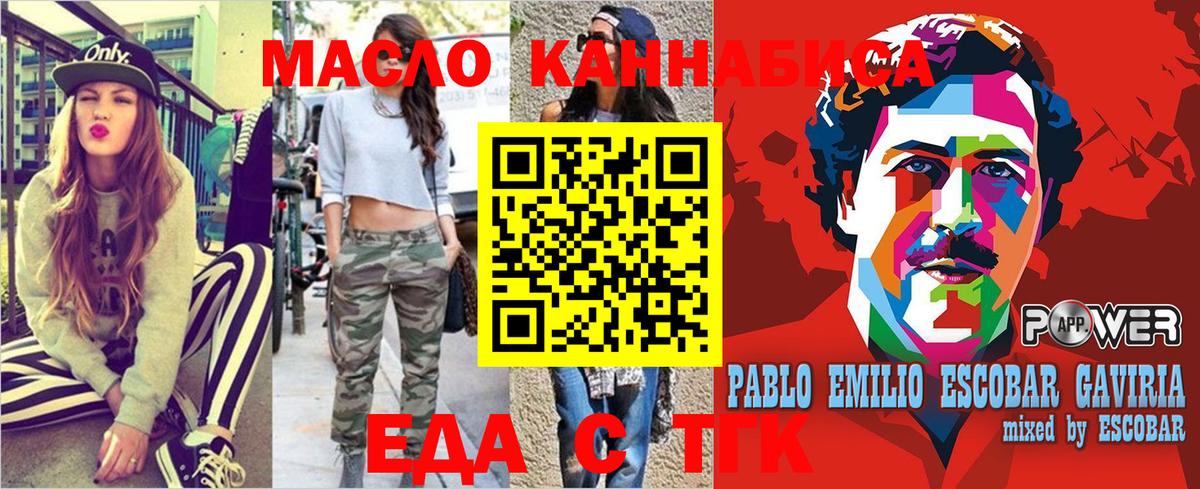 Цена  Бошки Шишки  APVP СК   КОКАИН  Меф МЯУ МЯУ кристаллы  Гусиноозёрск  ГАШ  Вход с VPN 