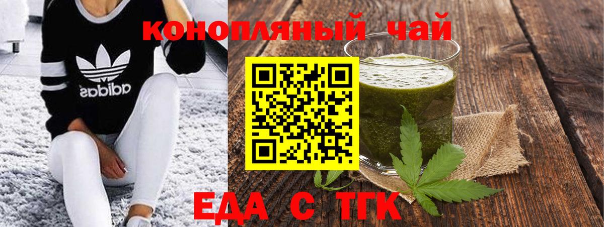 Cannafood марихуана  Вход с VPN  Гусиноозёрск 