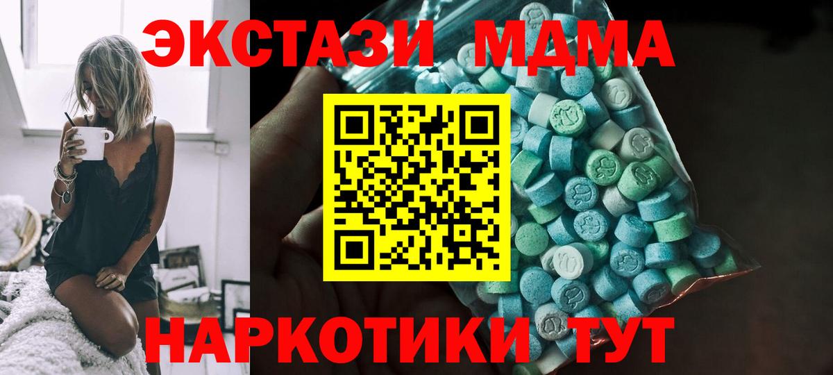 Экстази louis Vuitton Гусиноозёрск