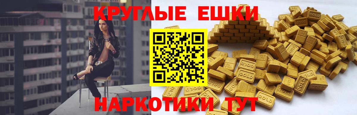 Экстази 99%  Ecstasy  ЭКСТАЗИ Cube  Гусиноозёрск 