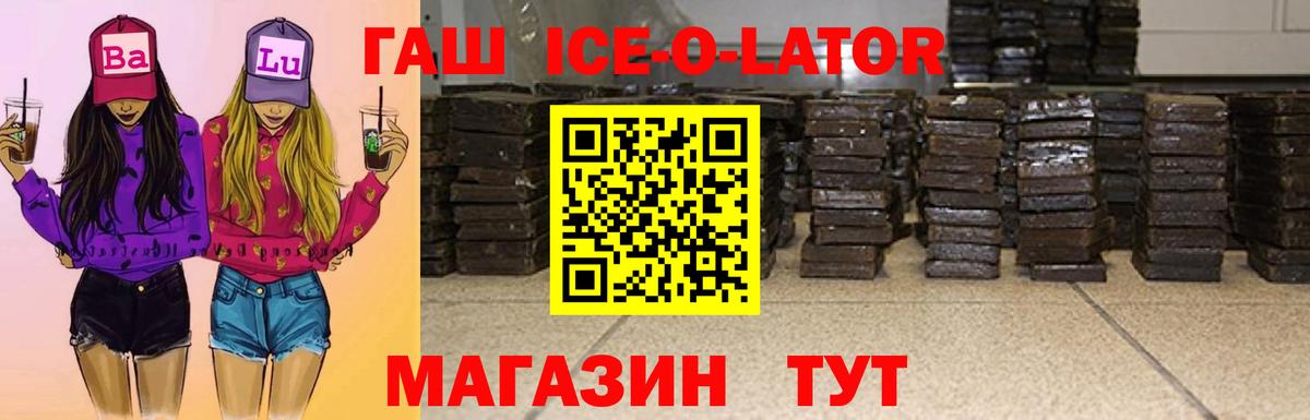 Гашиш hashish Гусиноозёрск