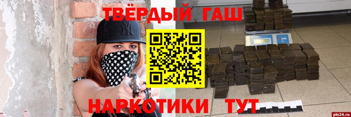 ГАШИШ Cannabis Гусиноозёрск