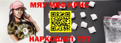 эйфоретик Волжск