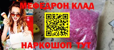 бутик Волжский