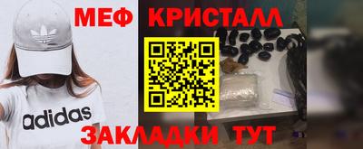 эйфоретик Волжск