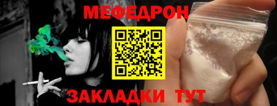 бошки Волгодонск