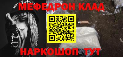 наркотики Берёзовский