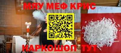 наркотики Берёзовский