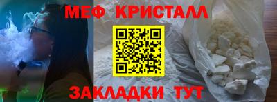 эйфоретик Волжск
