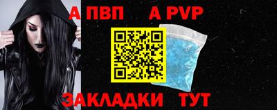 бошки Волгодонск