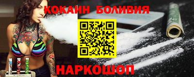 эйфоретик Волжск