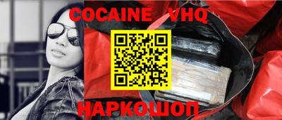 Альфа ПВП Беслан