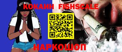 эйфоретик Волжск