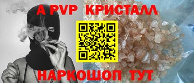 мефедрон мука Бийск