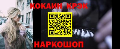 наркотики Берёзовский