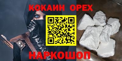 бутик Волжский