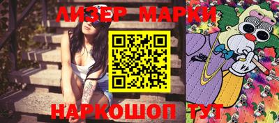 мефедрон мука Бийск