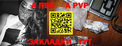 эйфоретик Волжск
