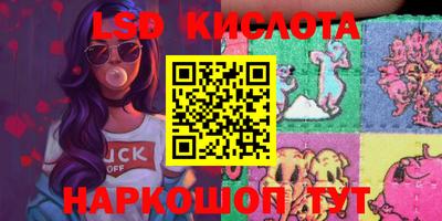 бошки Волгодонск