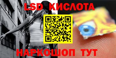 эйфоретик Волжск