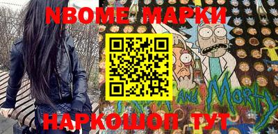 мефедрон мука Бийск