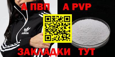 бутик Волжский