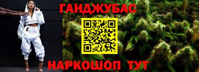 бошки Волгодонск