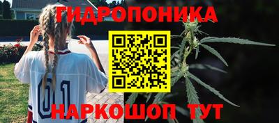 бутик Волжский