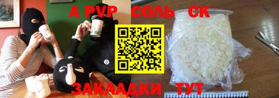 бошки Жуковский