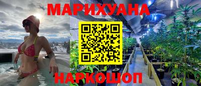 бутик Волжский