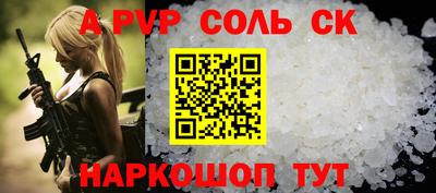 бутик Волжский