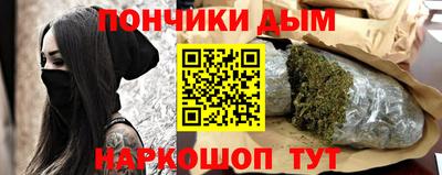 бошки Волгодонск