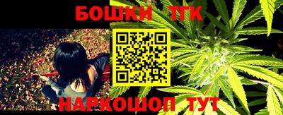 мефедрон мука Бийск