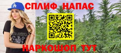 бошки Волгодонск