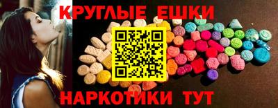 мефедрон мука Бийск