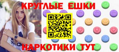 эйфоретик Волжск