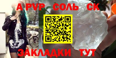 бошки Волгодонск