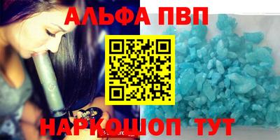 Альфа ПВП Беслан