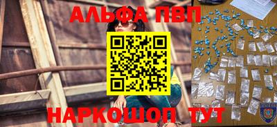 мефедрон мука Бийск