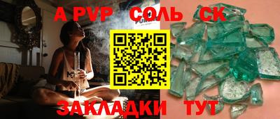 эйфоретик Волжск