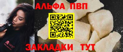 бутик Волжский