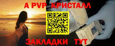 бутик Волжский