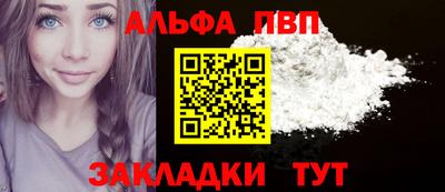 эйфоретик Волжск