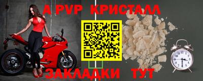бошки Волгодонск