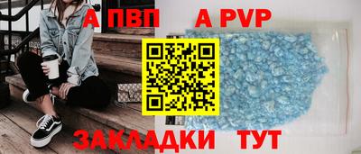 бошки Волгодонск
