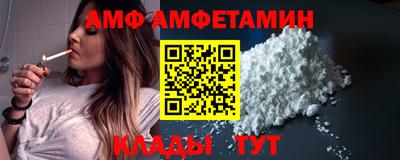бутик Волжский