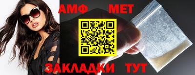 Альфа ПВП Беслан