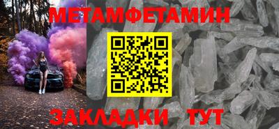 бутик Волжский