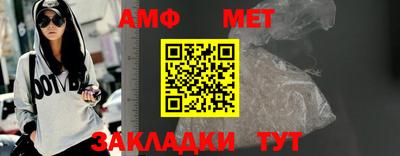 мефедрон мука Бийск