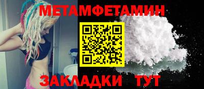 эйфоретик Волжск